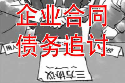 如何选择诉讼地解决货款争议