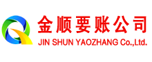 定州要债公司